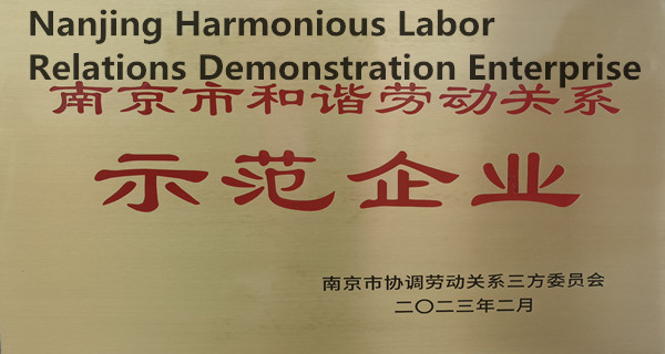 Kultura Korporatiboa |Mingke Lan Harreman Harmonikoen Erakusketa Enpresa gisa hautatu dute