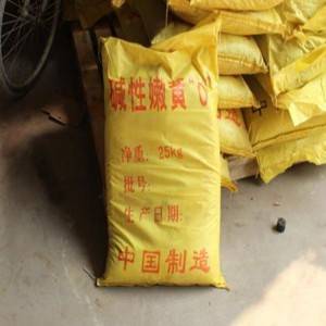 CAS NO.2465-27-2 중국 /Basic Yellow 2 제조업체의 고품질 Auromine O 공급업체