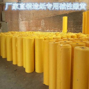 Large quantity of high quality gold amine o CAS:2465-27-2 in China