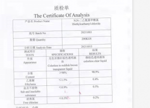 Supplier Diethylcarbamyl Chloride kualitas dhuwur ing China CAS NO.88-10-8