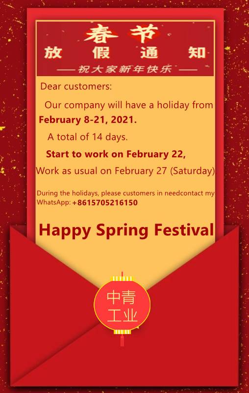Chinese nieuwjaarsvakantie