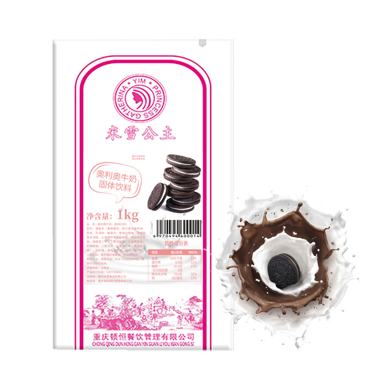 Mixue Bubble Tea Erfrischungsgetränke Rohmaterial Oreo-Geschmack Feste Getränke Milchtee Pulvergetränk Ausgewähltes Bild