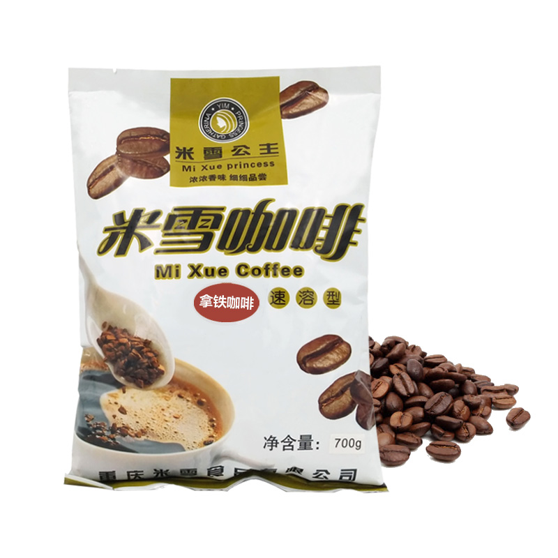 Mixue Cafe Latte w proszku 700g mocna jakość autentyczna kawa w proszku do kawy biurowej łamanie herbaty bąbelkowej
