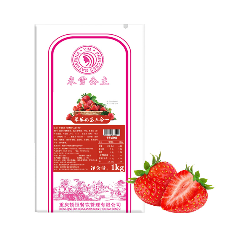Mixue Instan Homemade Rasa Strawberry Bubble Pearl Tea Teh Hideung Campuran Bubuk Teh Susu Bubuk 1kg