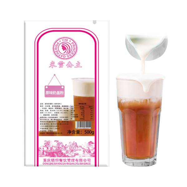 Mixue Milk Tea Cap Floating Powder 500g Foam Powder Rasa Asli pikeun Minuman Teh Susu