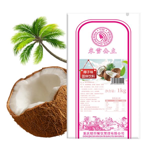 Смесете кокосов орех на прах 1 кг сок на прах за чай Milk bubble Tea