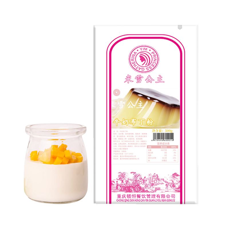 Mixue Milk Pudding Powder 1kg Jelii ntụ ntụ Raw Materious Mango Egg Taro Flavord Pudding Powder for Bubble Tea Milkshake Cake Nri.