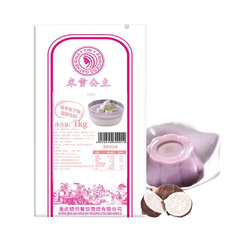 Mixue Factory Direct Taro-Puddingpulver 1 kg Rohmaterial für Dessertmilch-Fruchtgeschmack-Knospungspulver