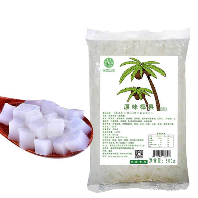 बबल टी सफ्ट ड्रिंक्स मिल्कशेकको लागि नाटा डे कोको मूल स्वाद कोकोनट जेली ०.५ किलो फलफूल सस जाम सामग्री