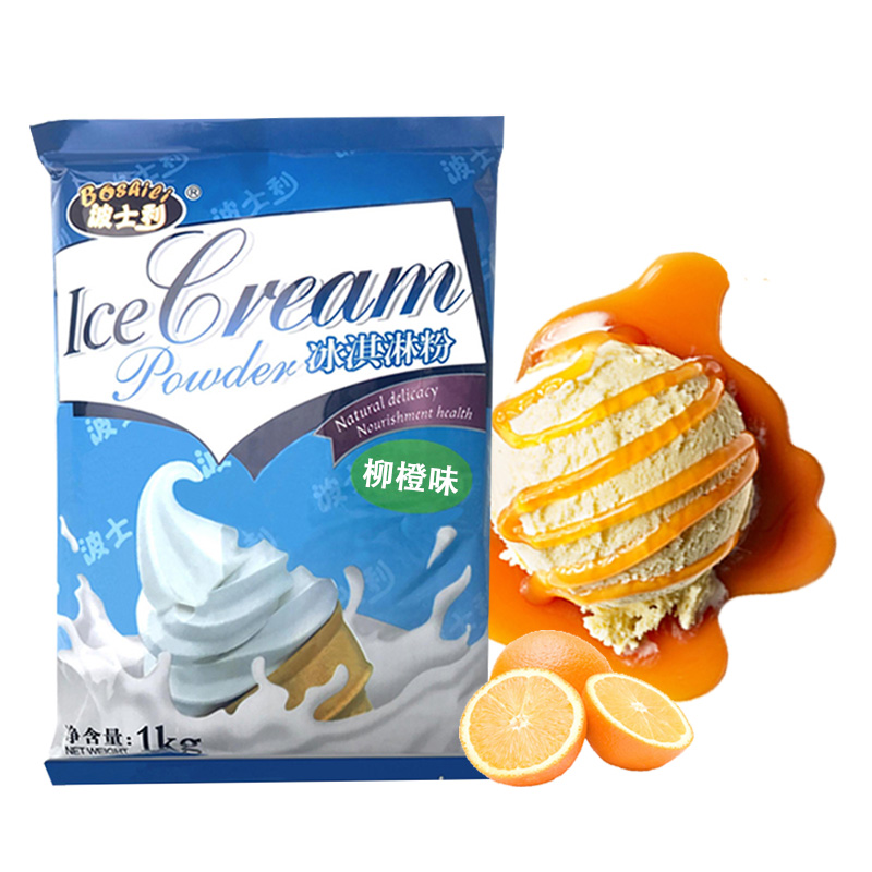 Softeis Großhandel Harteis Rohstoff Sorte Geschmack Orange Eispulver 1KG