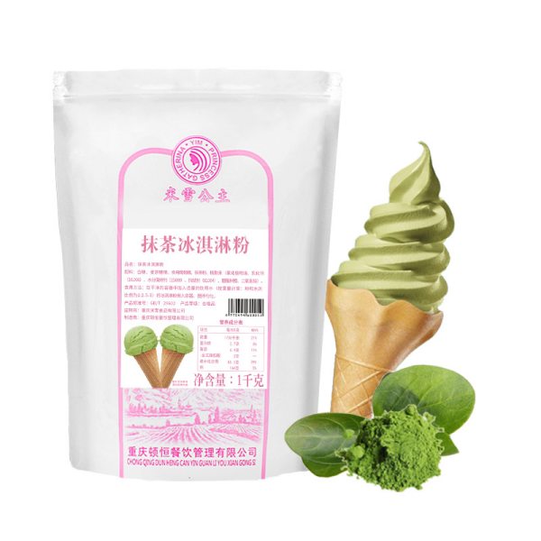 මෘදු අයිස්ක්‍රීම් තොග අයිස්ක්‍රීම් අමු ද්‍රව්‍ය විවිධ රසය Matcha Ice Cream Powder 1kg සහාය OEM