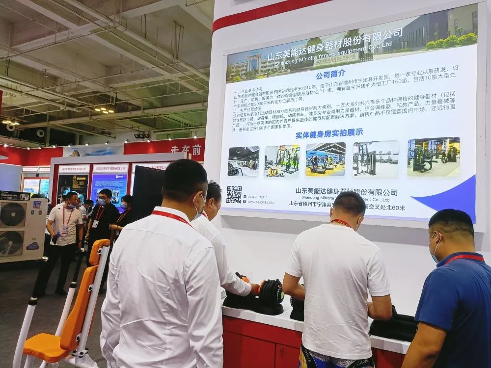 Opening of the main exhibition hall of the 28th Lanzhou International Trade Fair National leaders visited the exhibition area of Minolta for inspection and guidance