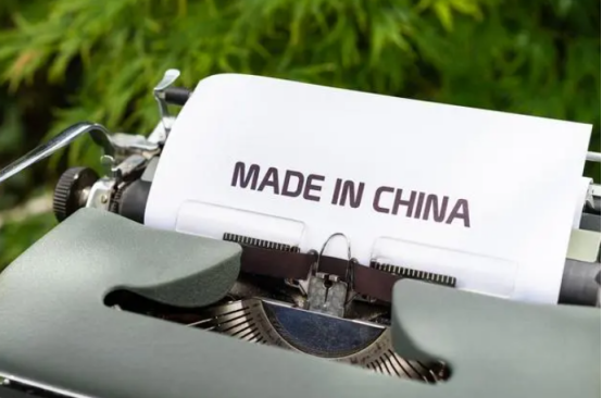 რატომ არის ჩინეთიდან ექსპორტირებული პროდუქციის მარკირება Made in China?