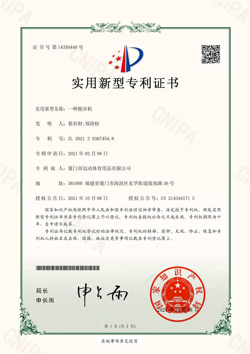 Certification (21)