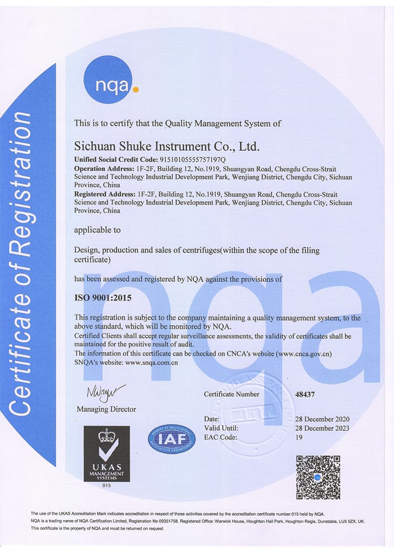 ISO9001: 2015 թ