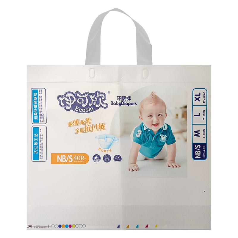 Wholesale Custom Printed Waterproof Baby Diaper Packaging Bag Featured Image