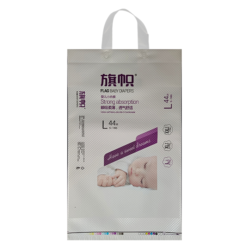 Environment Friendly HDPE Diaper Packaging Bag Nappy Bag Featured Image