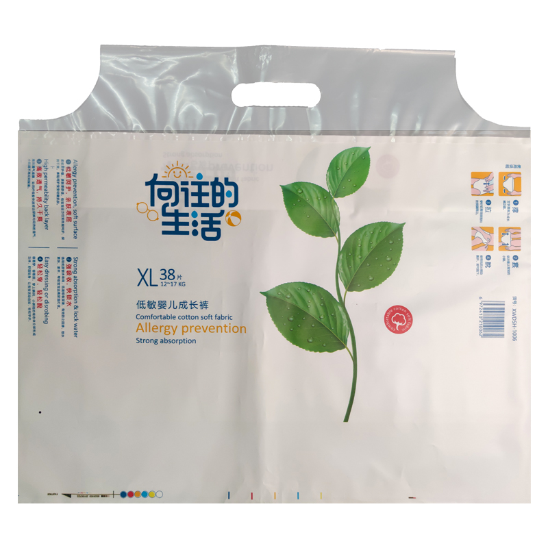 China factory supply custom design printed logo disposal baby diaper plastic packaging bag Featured Image