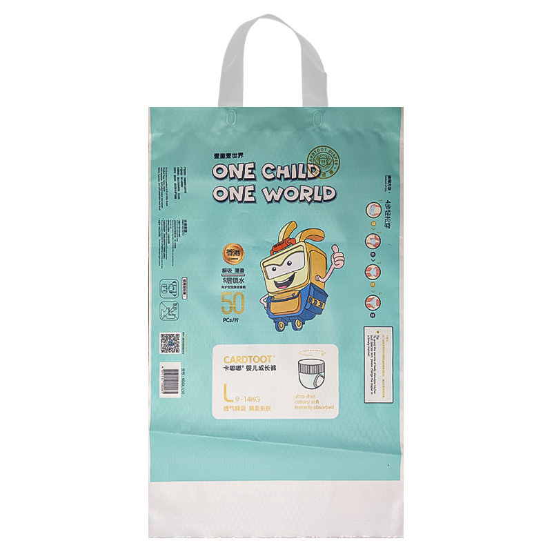 Wholesale Custom Printed Plastic Baby Diaper Packaging Nappy Bags Featured Image