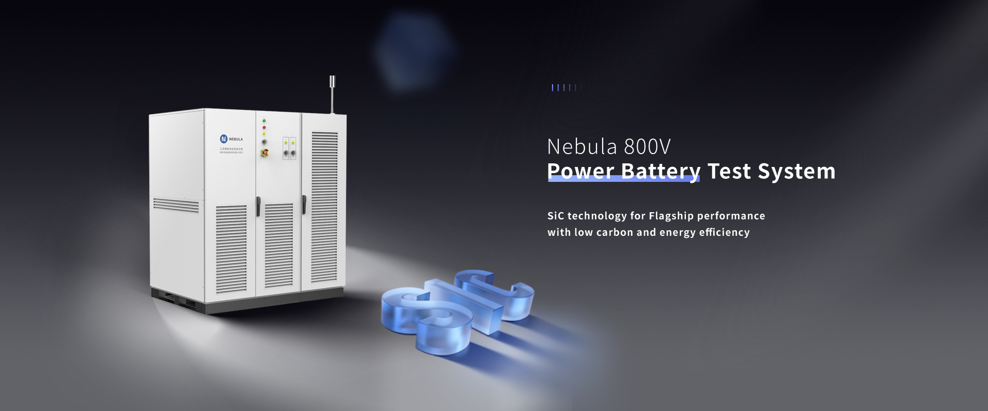 Систем за тестирање на батерии за напојување Nebula 800V