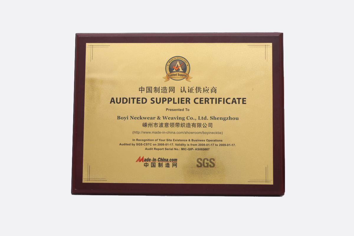 сертификат-14