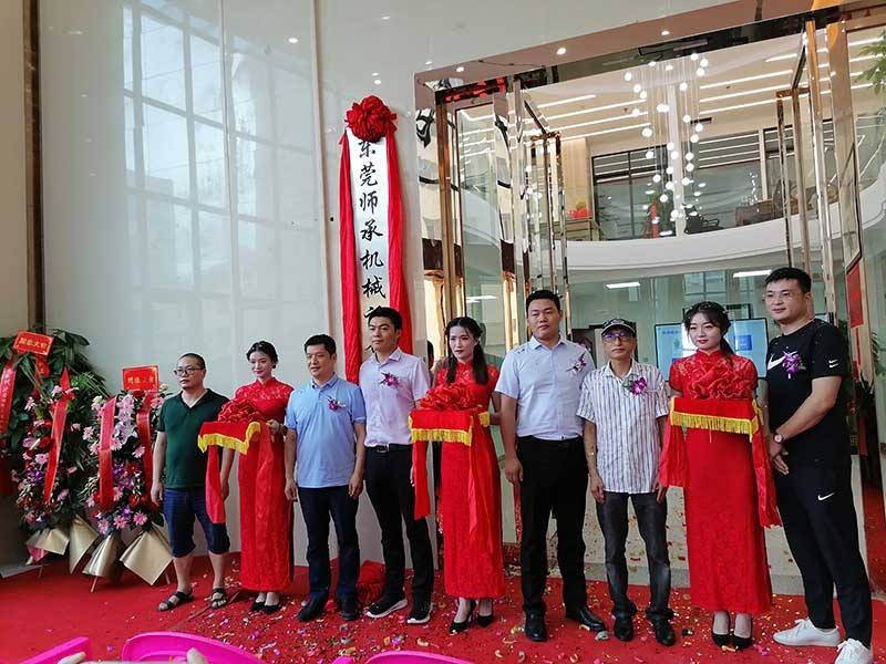 July 3rd, Dongguan Shicheng Machinery opening ceremony
