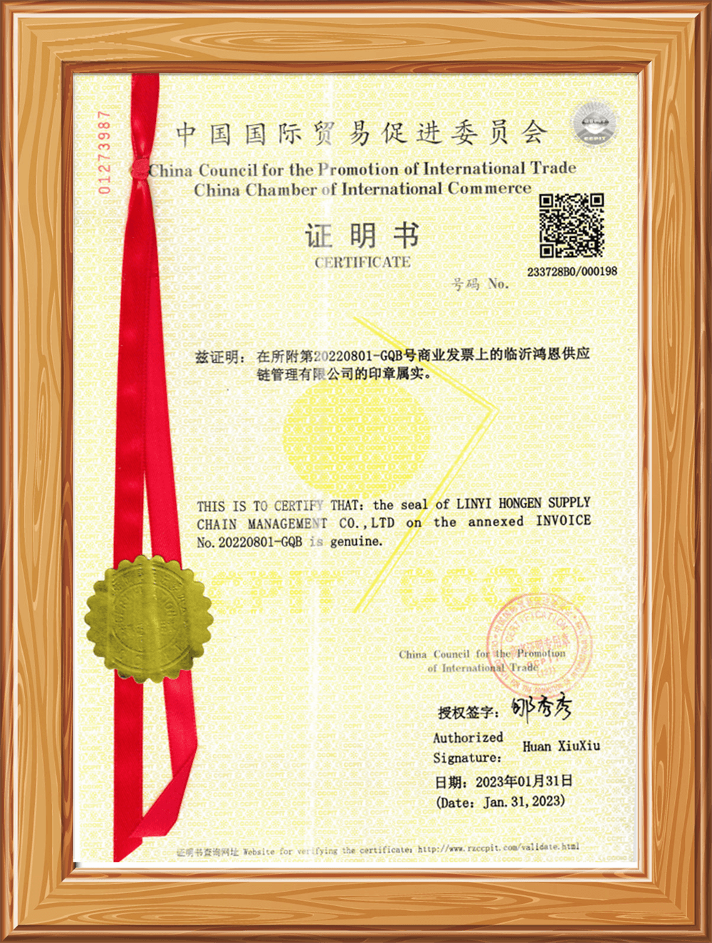 Certificado CCPIT de ORIGI