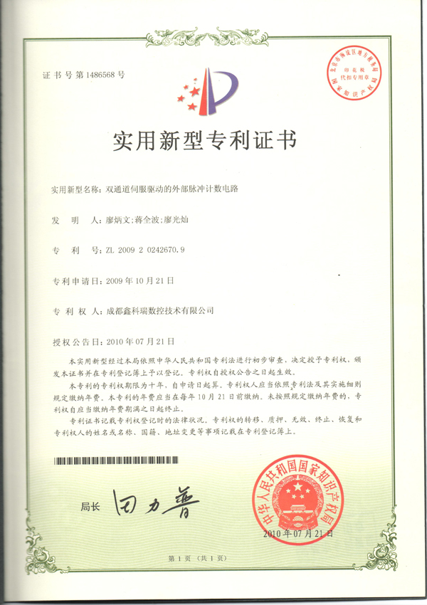 Сертификат19
