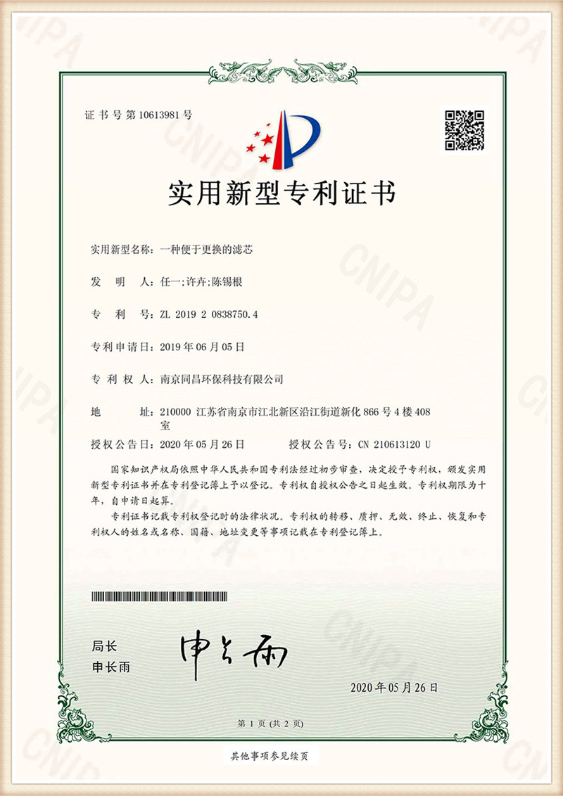 sertifisearring 1