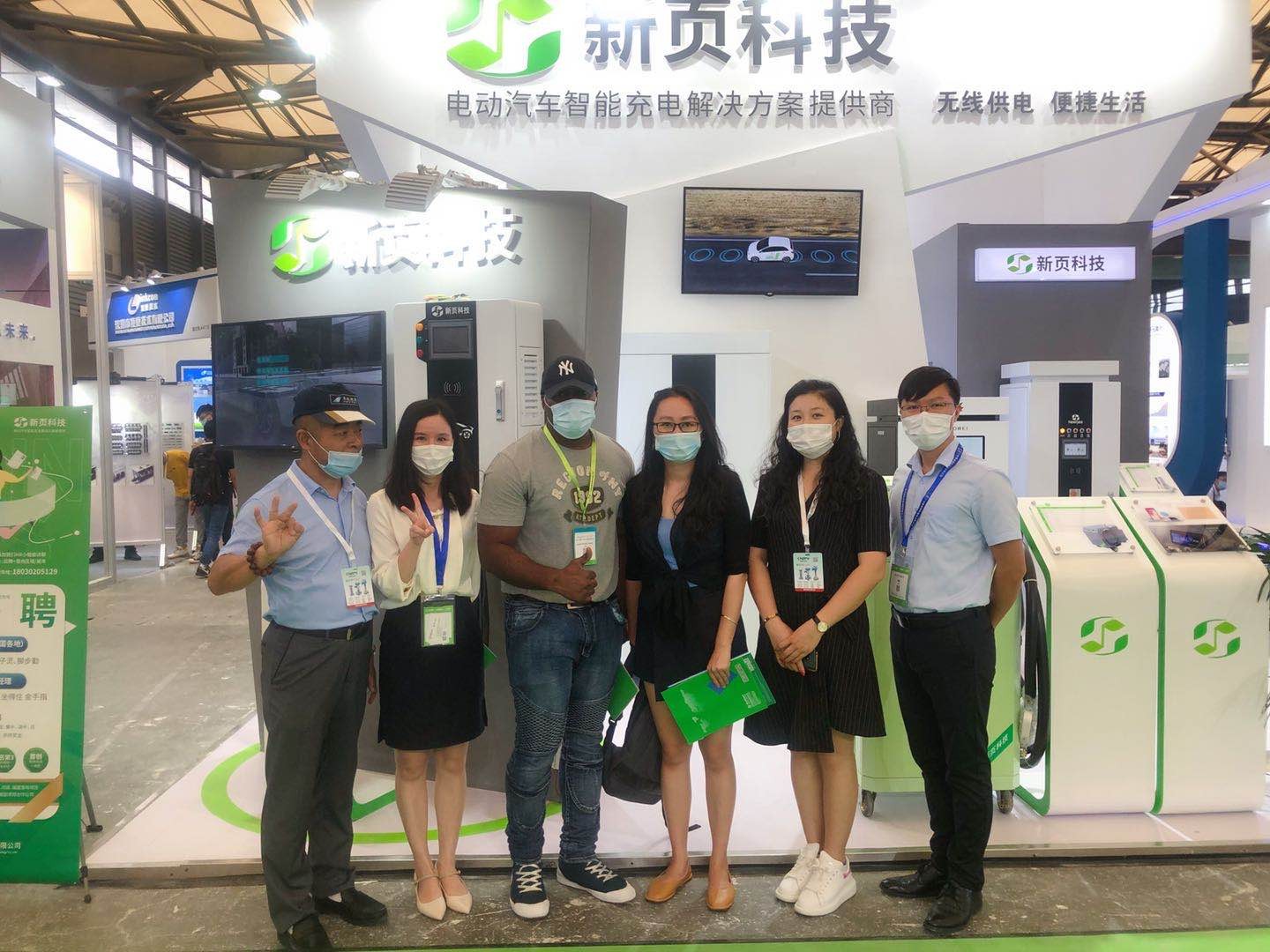 Newyea Technology launched the 14th Shanghai International Charging Facilities Industry Exhibition