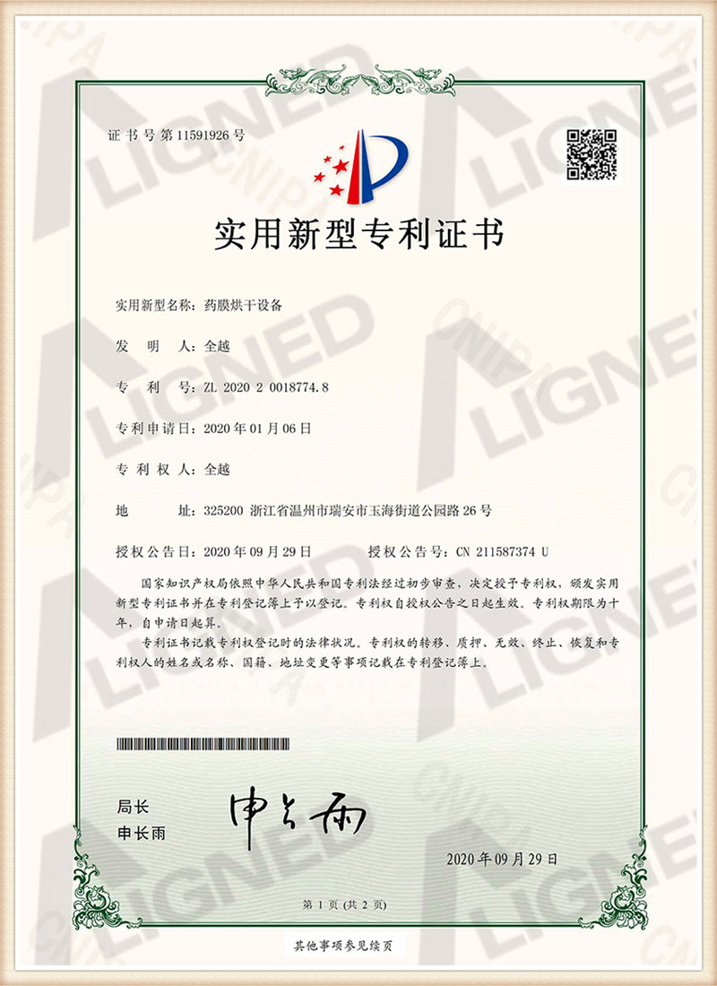 sertifikatlar 05
