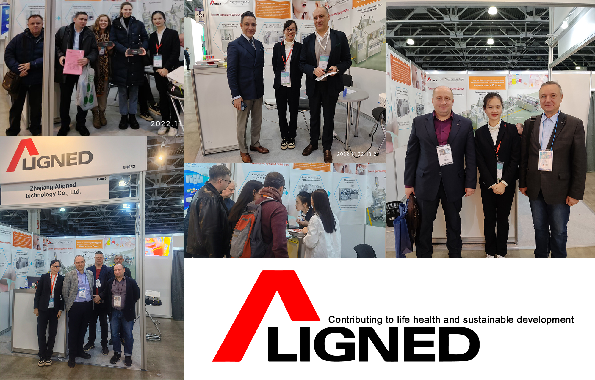 The aligned team participated in the 2022 Pharmtech&Ingredients held in Moscow