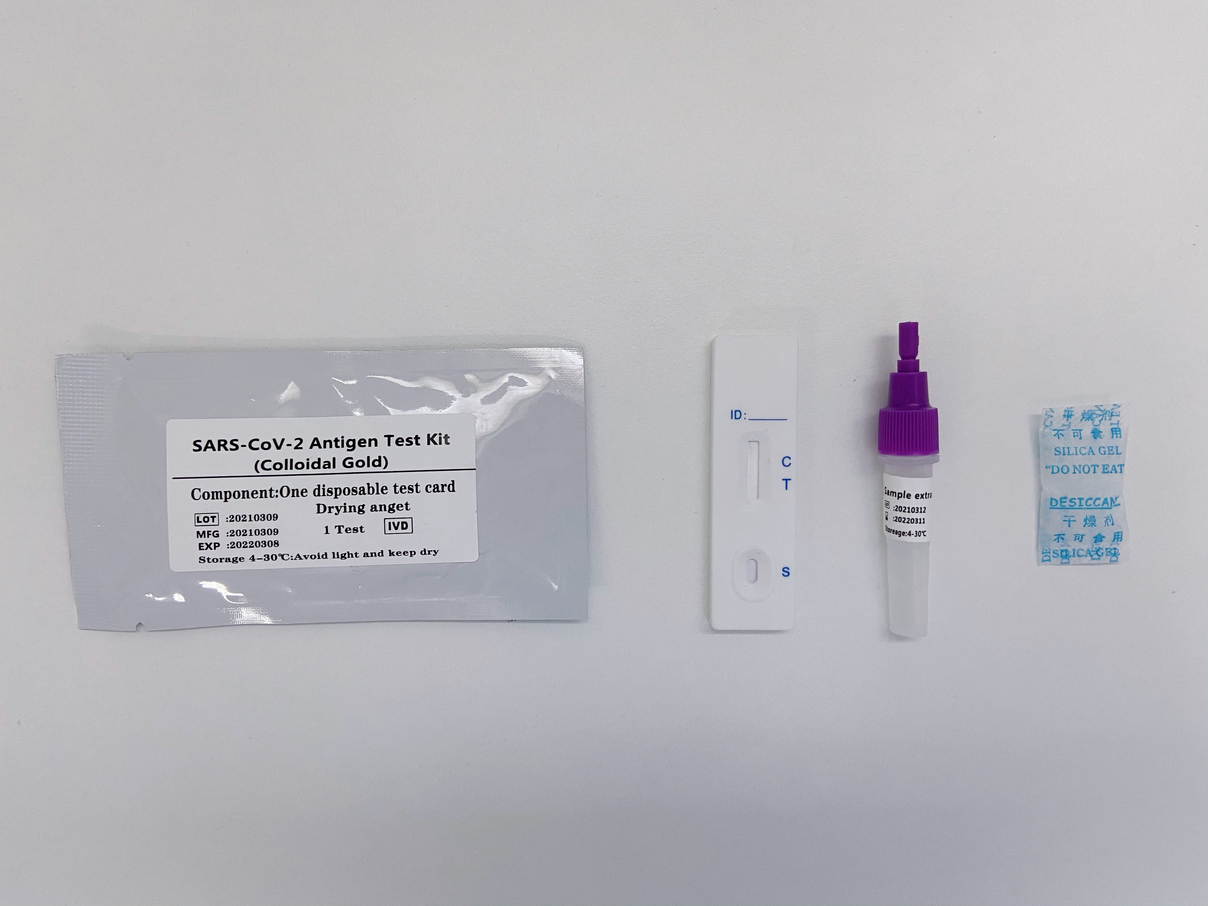 Набор для тэставання на антыген SARS-CoV-2 (калоіднае золата)