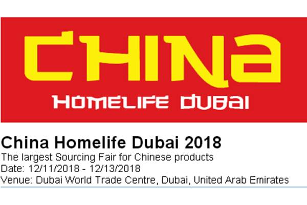 Invitation of China Homelife Dubai 2018