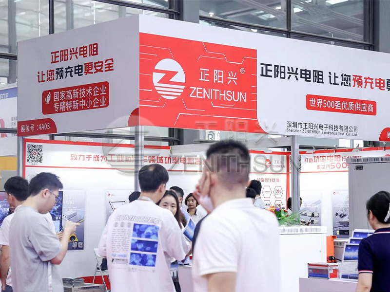 บริษัท ZENITHSUN ประสบความสำเร็จในการเข้าร่วมนิทรรศการเทคโนโลยีแบตเตอรี่นานาชาติเซินเจิ้นครั้งที่ 6