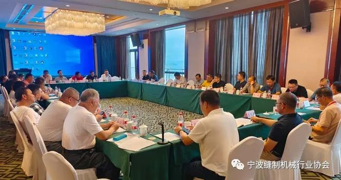 The third council meeting of the fifth session of the Ningbo Sewing Association was successfully held in Wenzhou