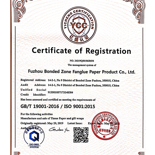 El nostre certificat