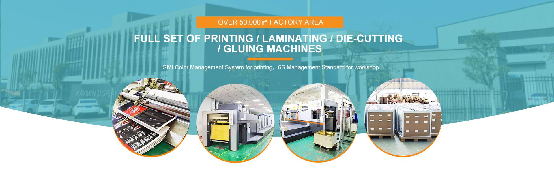 مصنع الطباعة