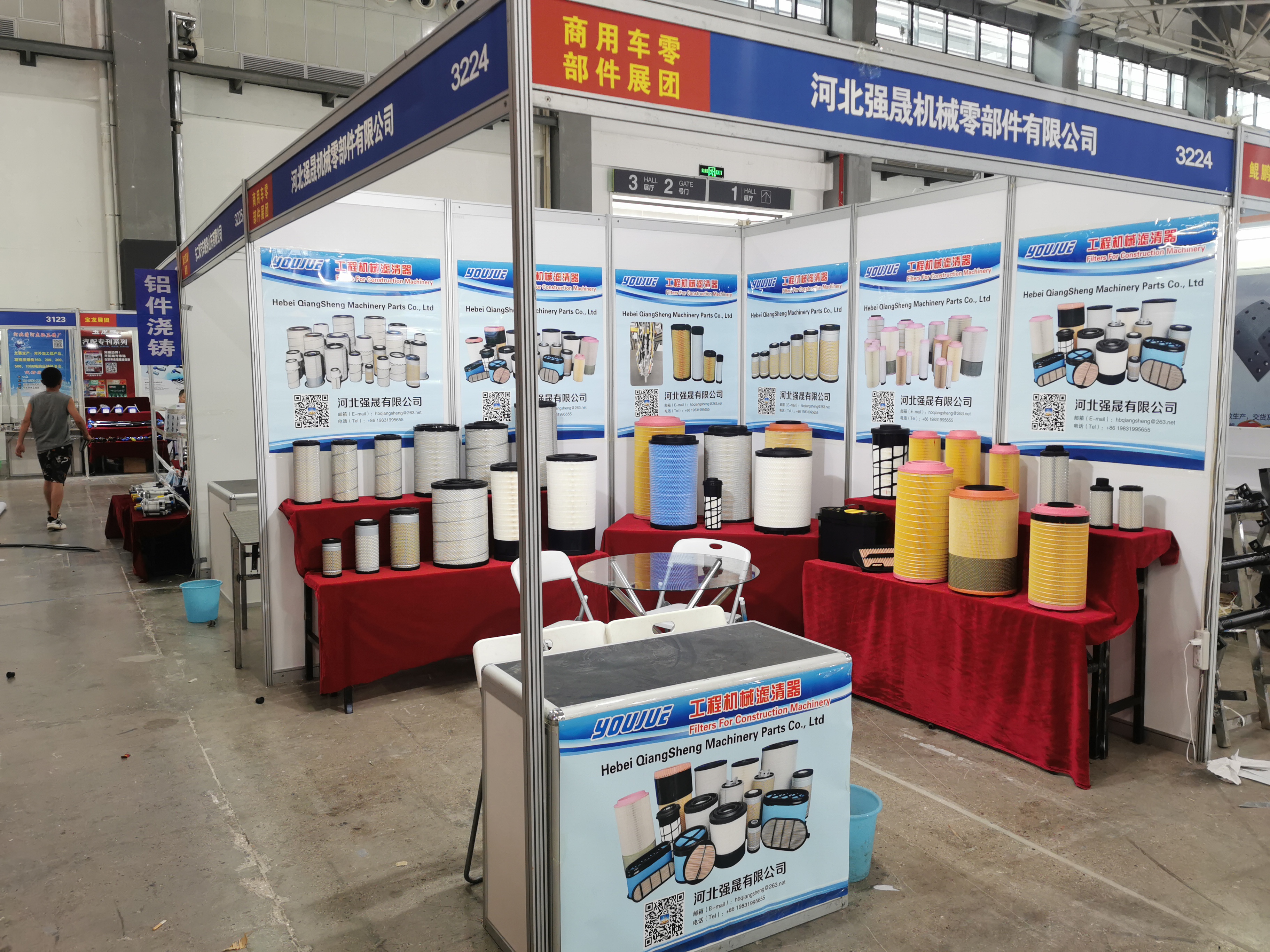 BILDELER KINA: Den 92. China Automobile Parts Fair