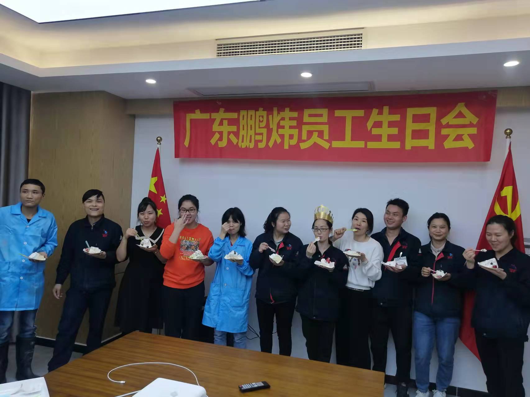 Pengwei 丨2022 முதல் காலாண்டில் பிறந்தநாள் விழா