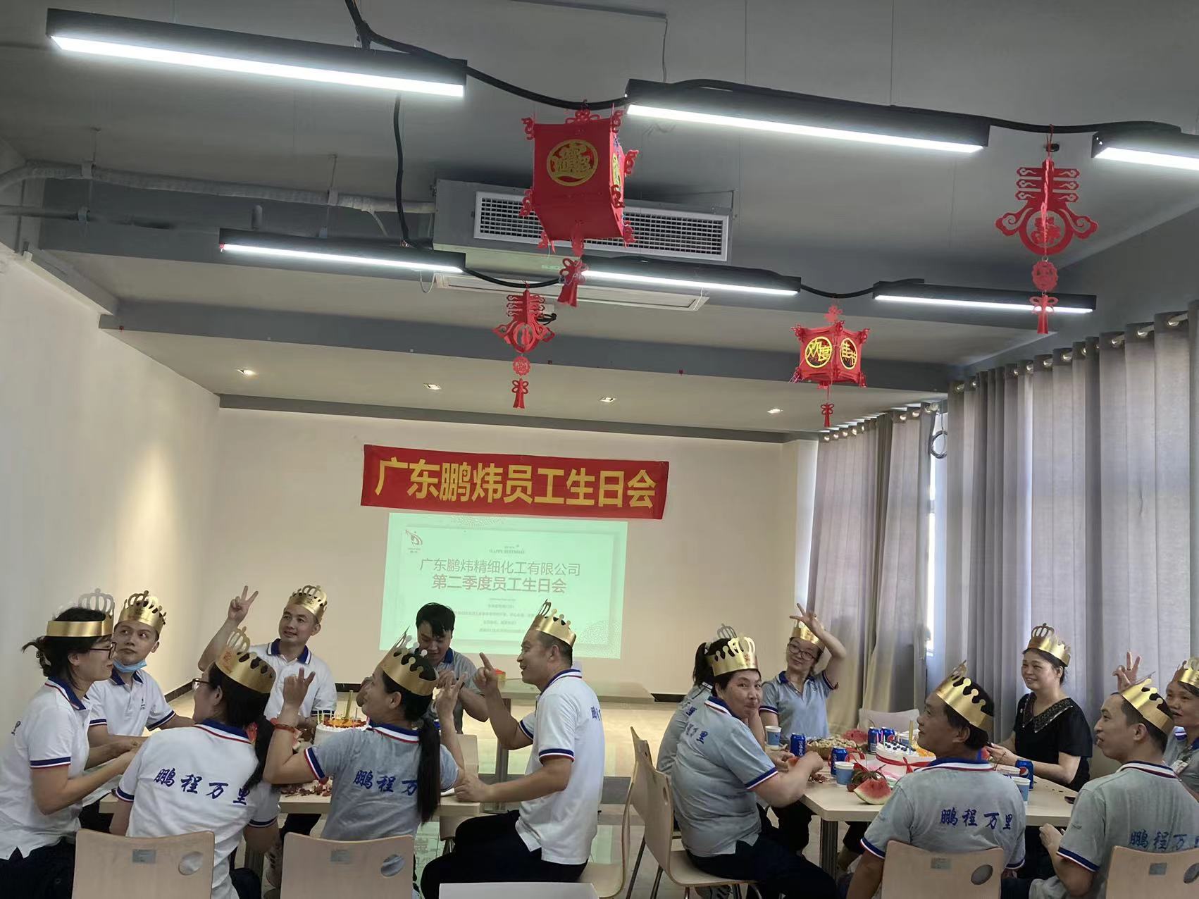 Pengwei丨The Employees' Birthday Party in the Second Quarter, 2022