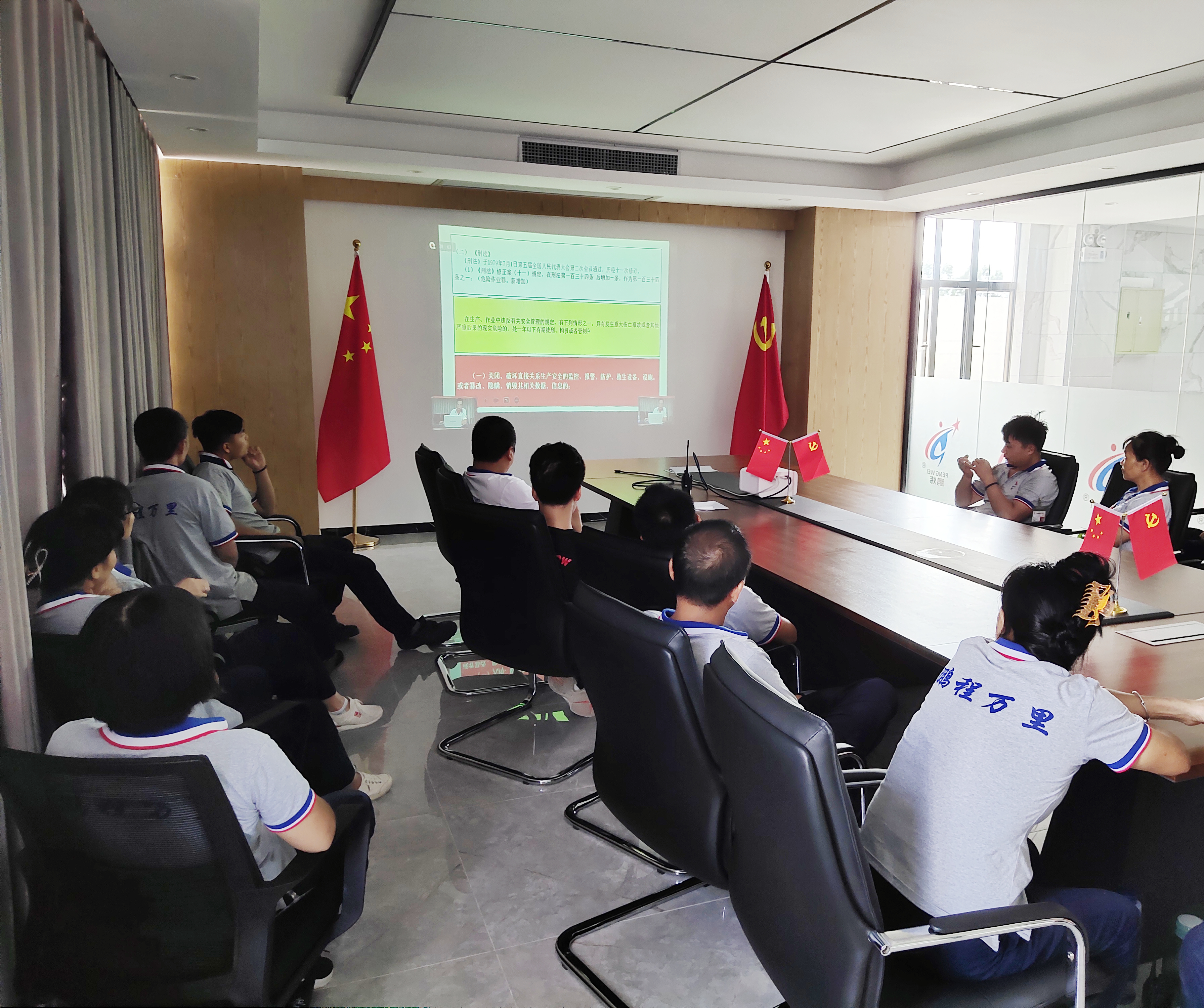Pengwei丨Security Knowledge Training By Wengyuan Emergency Department.