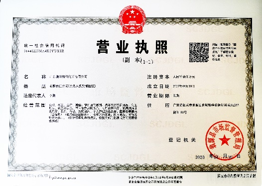 Negotium License