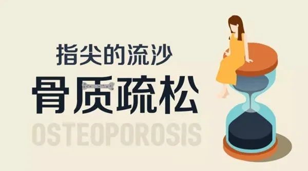 Nakon početka zime osteoporoza je češća, a stariji od 40 godina treba da obrate pažnju na skrining gustine kostiju!