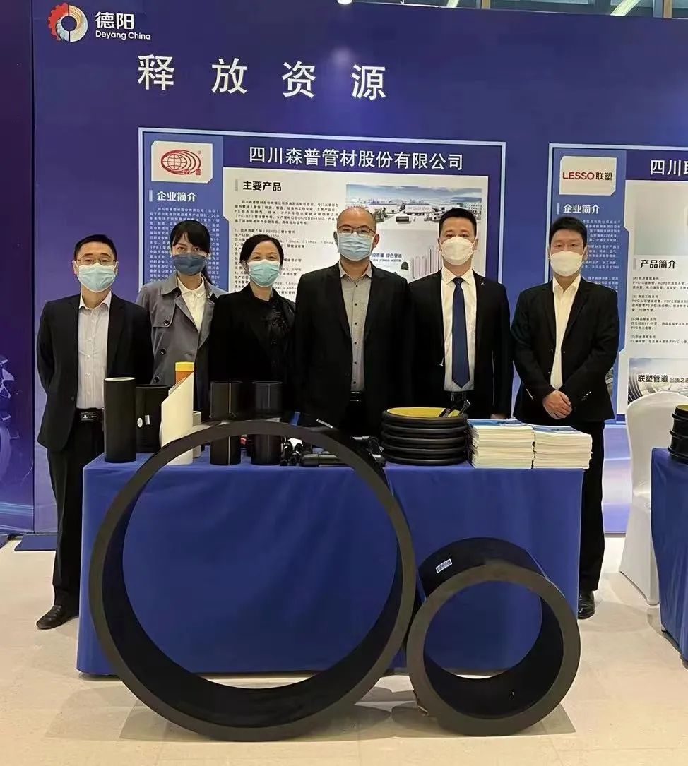 Sichuan Senpu Pipe Co., Ltd.Dalyvavo produktų reklamavimo parodoje