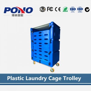 Pono quality primacy хамгийн сүүлийн үеийн загвартай угаалгын машинд ашигладаг тортой тэргэнцэр, угаалгын төвд алдартай