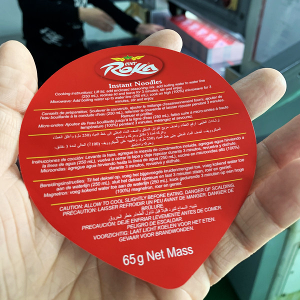 Round or square Die-cut Paper Lids For heat sealing bowl ramen cups Featured Image