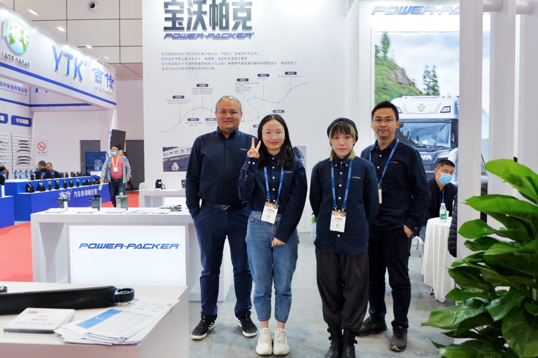 90th China Automobile Parts Fair participation