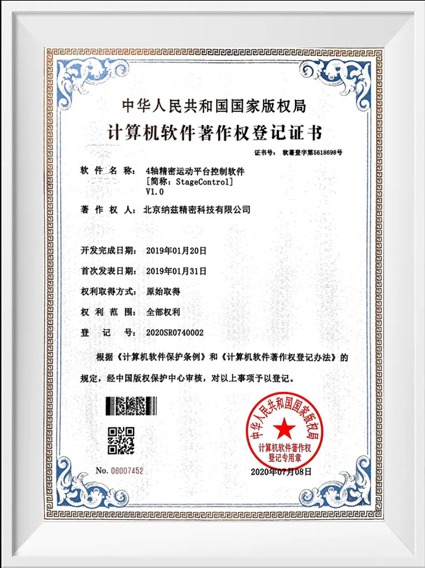 сертификација (1)