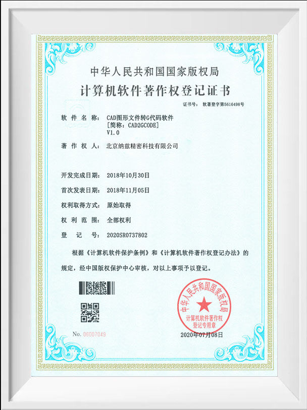certificação (2)